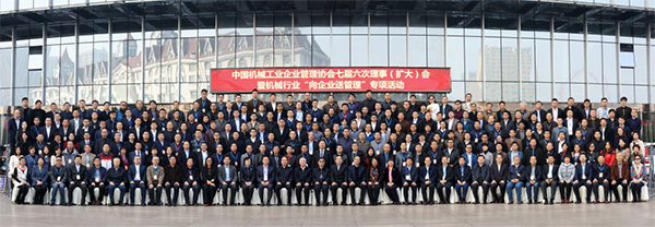 星际官网注册智能荣获“2017年度机械工业管理现代化企业”