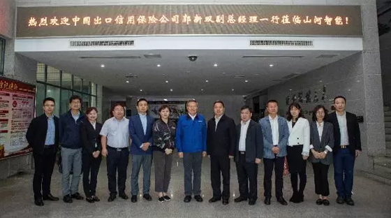 政策性保险为星际官网注册“出海”保驾护航 中国出口信用保险公司总公司副总经理一行拜访星际官网注册