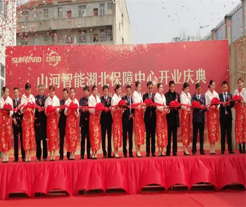 同心同梦，星际官网注册智能全球客户交流会武汉站隆重举行