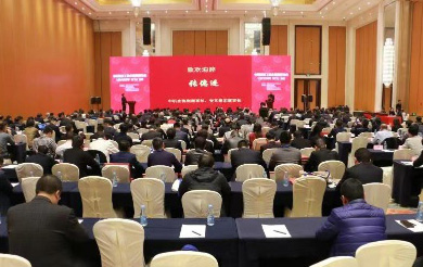 星际官网注册智能荣获“2017年度机械工业管理现代化企业”