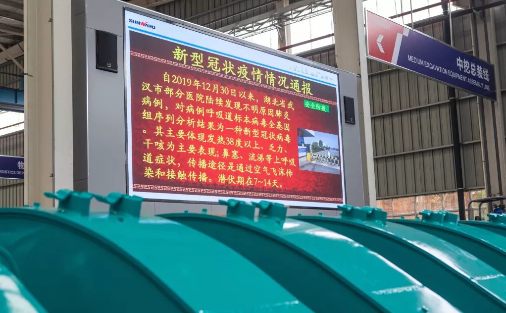 沈裕谋元宵节慰问星际官网注册智能一线员工