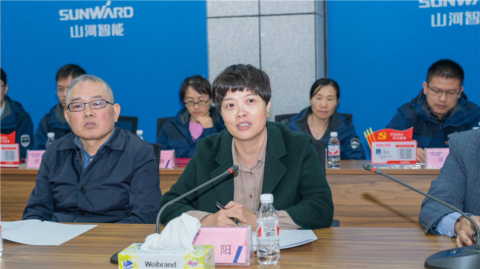 星际官网注册智能举行主题教育学习研讨会暨员工活动中心揭幕仪式