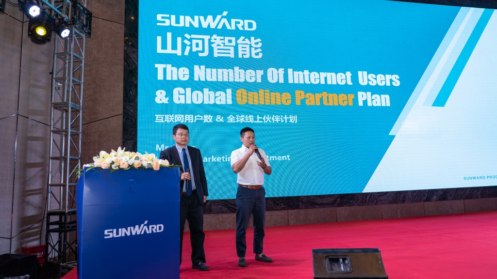 星际官网注册智能全球代理商暨重点客户大会成功召开