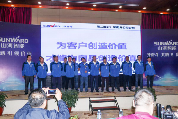 订单破十亿！星际官网注册智能2018全国客户交流会圆满收官