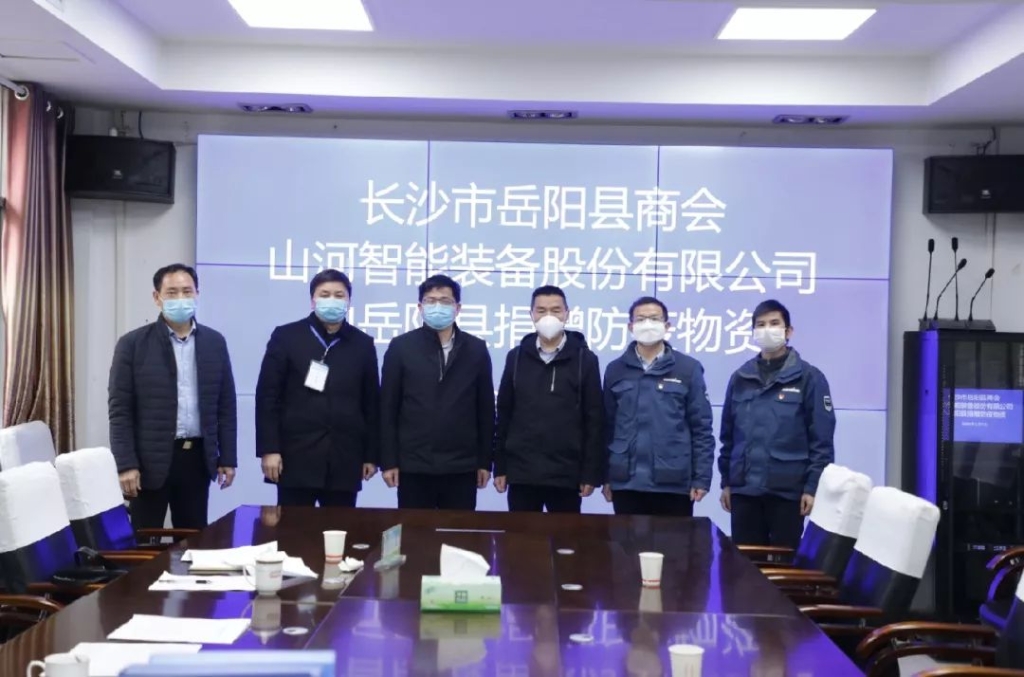 星际官网注册智能3000个韩国KF94口罩捐赠岳阳县