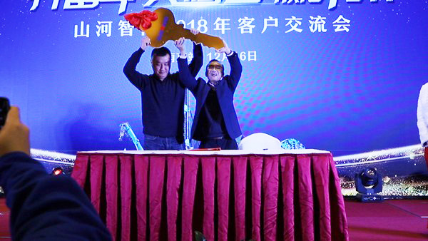 星际官网注册智能江苏保障中心成立，同期交流会斩获订单8500万