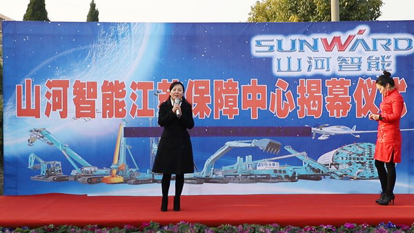 星际官网注册智能江苏保障中心成立，同期交流会斩获订单8500万