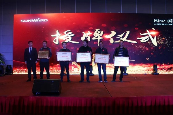 一站签单3亿元！星际官网注册智能全国客户交流会贵州站大捷