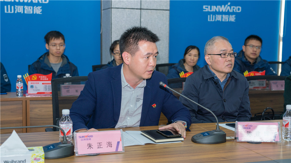 星际官网注册智能举行主题教育学习研讨会暨员工活动中心揭幕仪式