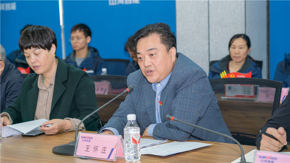 星际官网注册智能举行主题教育学习研讨会暨员工活动中心揭幕仪式