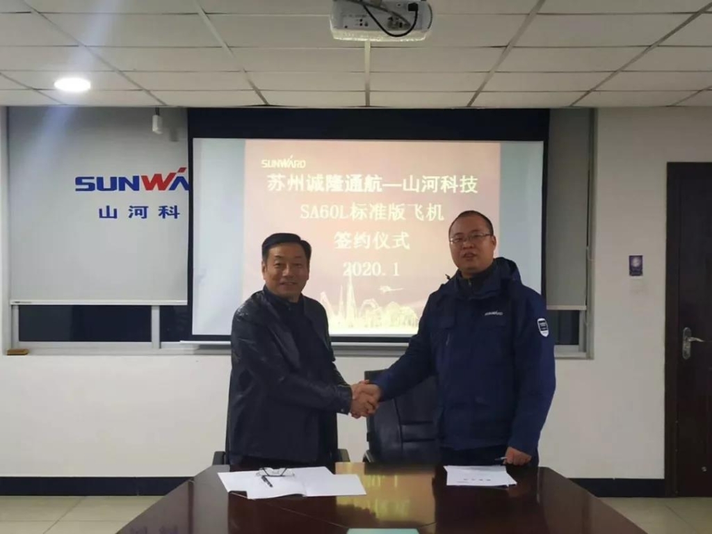 星际官网注册科技签下新年第一单