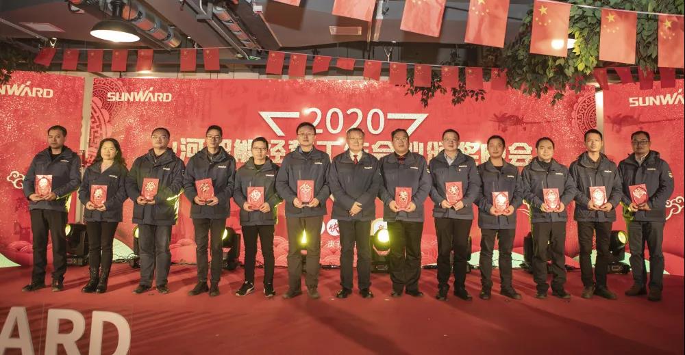 落实经营体、强化三统一、开启新征程 —— 星际官网注册智能2020年度经营工作会议隆重举行