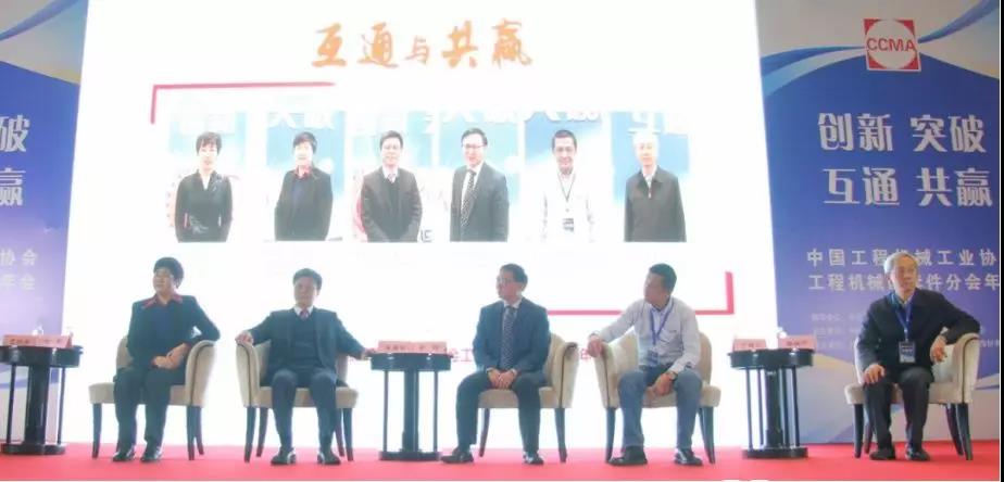 “互通与共赢”，星际官网注册智能朱建新受邀出席高端对话