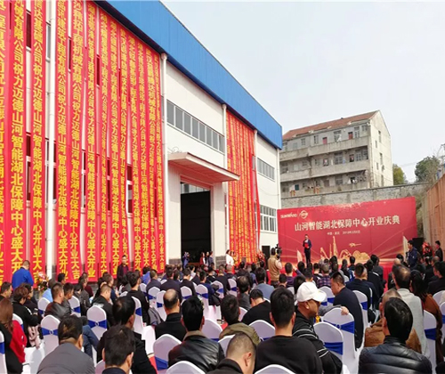 同心同梦，星际官网注册智能全球客户交流会武汉站隆重举行