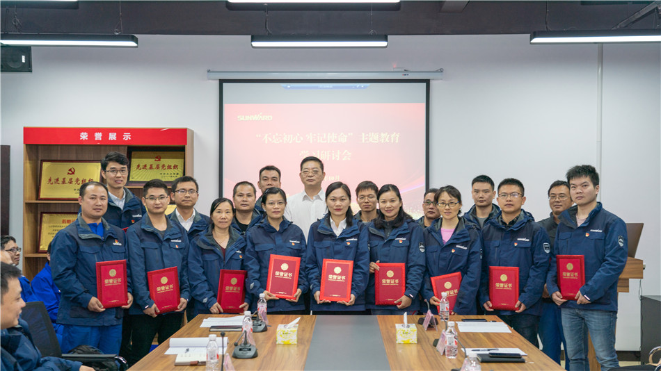 星际官网注册智能举行主题教育学习研讨会暨员工活动中心揭幕仪式