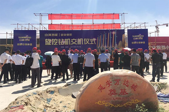 星际官网注册智能旋挖钻机助力延安红色文旅建设