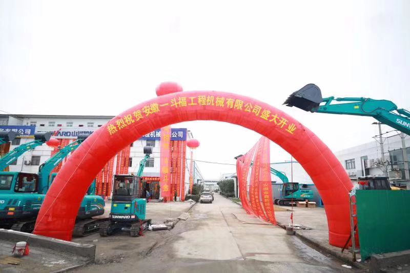 订货会场锦旗飘飘，客户称买挖机就买星际官网注册智能