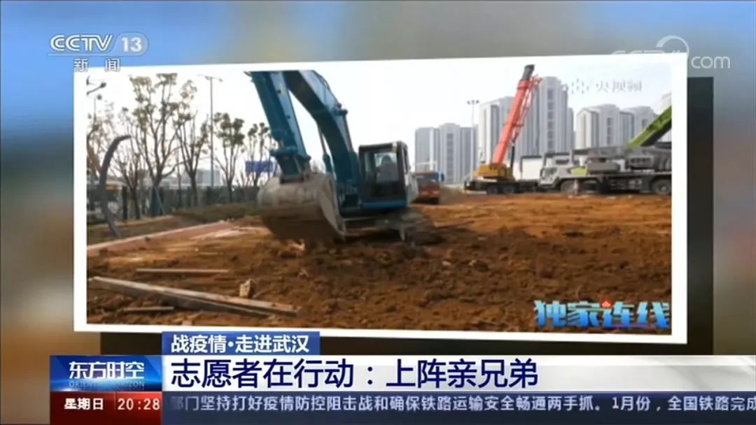 星际官网注册智能SWE215E挖掘机成网红“小蓝”