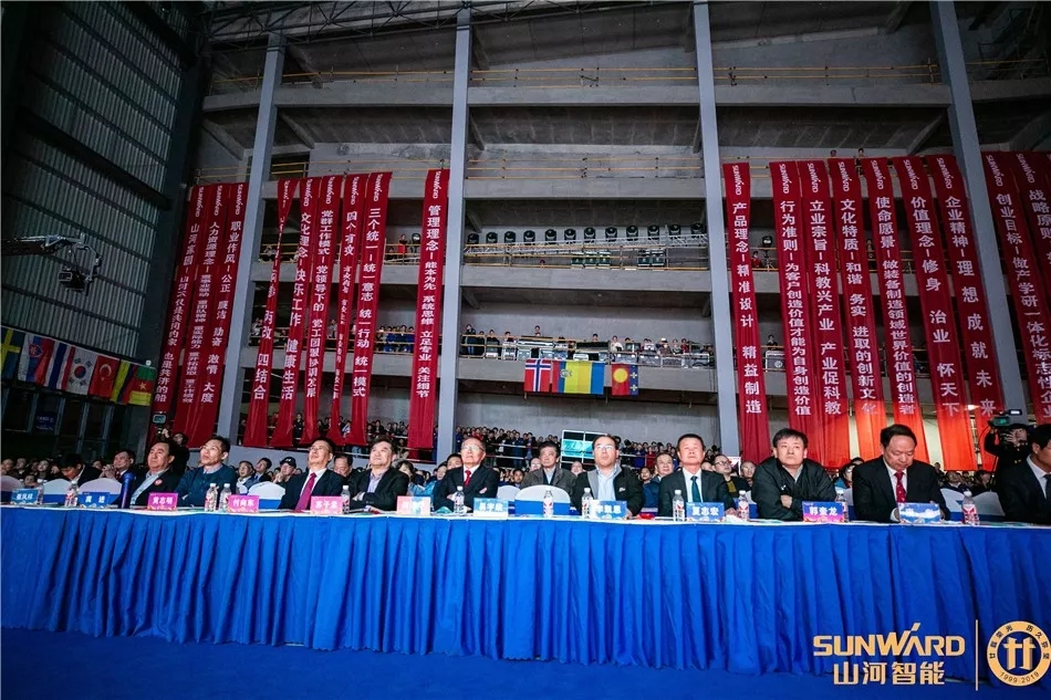 我爱我的星际官网注册 多彩晚会贺二十华诞