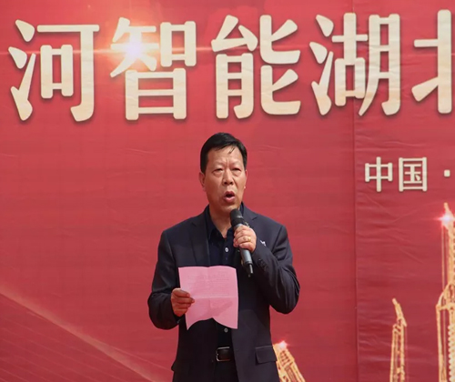 同心同梦，星际官网注册智能全球客户交流会武汉站隆重举行