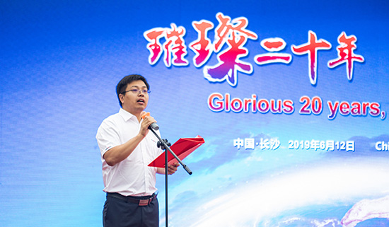 情系万里重如“山”——2019年星际官网注册智能全球服务万里行荣耀启航