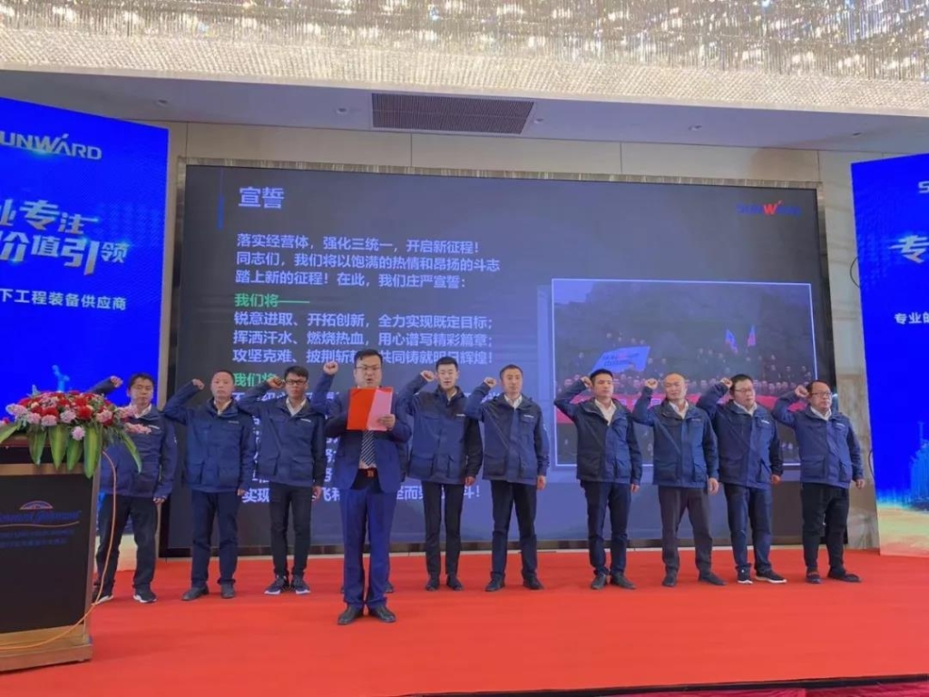 星际官网注册智能举办新年首场客户交流会