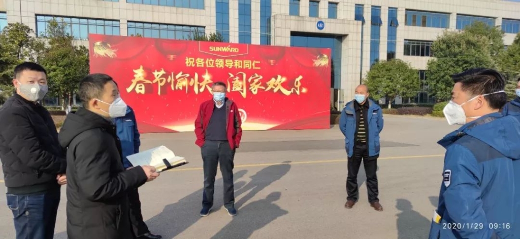 抗疫情，星际官网注册智能党委勇担当