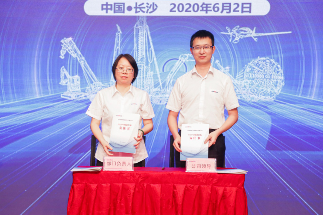 拥抱变革，提质增效——星际官网注册智能职能部门、矩阵平台绩效工作启动大会召开