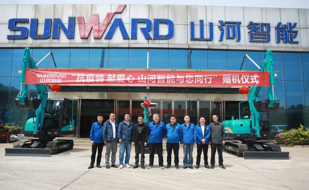 赠机仪式如约而至，星际官网注册智能与您同行