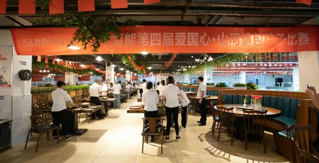 “爱国心，星际官网注册情”星际官网注册智能第四届包粽子比赛
