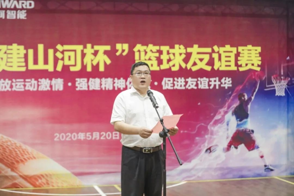 “520” 星际官网注册智能以球会友中建五局三公司