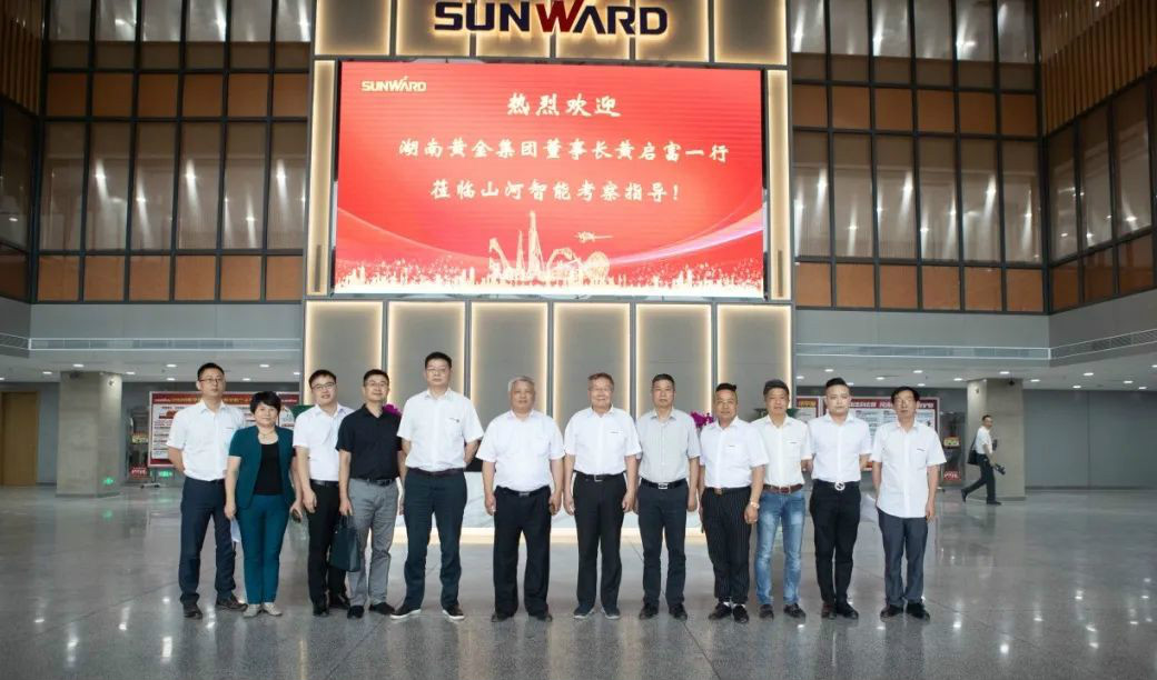 湖南黄金集团董事长黄启富一行考察星际官网注册智能