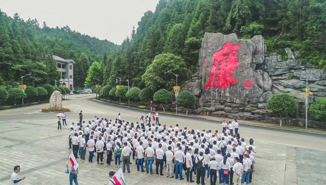 公道正派出清风正气，廉洁自律塑良好形象——星际官网注册智能开展中高层干部廉洁教育活动