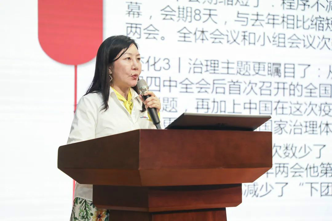 星际官网注册智能传达学习十三届全国人大三次会议精神