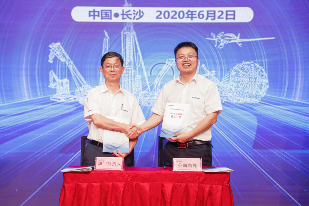 拥抱变革，提质增效——星际官网注册智能职能部门、矩阵平台绩效工作启动大会召开