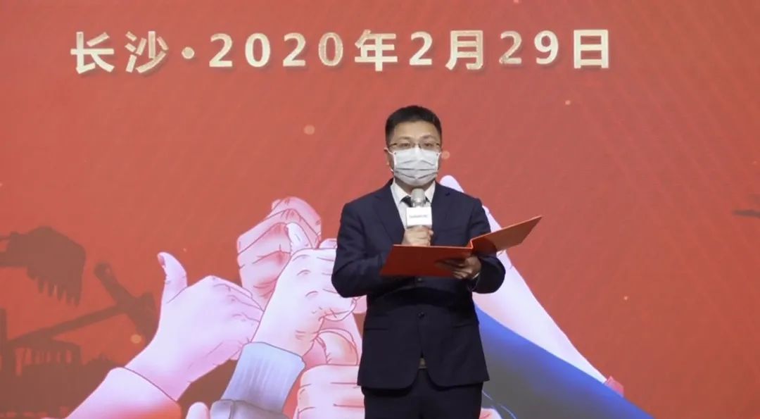 抗疫情，献爱心，星际官网注册智能抗疫捐赠活动温暖上映