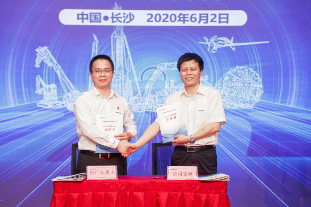 拥抱变革，提质增效——星际官网注册智能职能部门、矩阵平台绩效工作启动大会召开