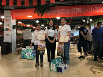 “爱国心，星际官网注册情”星际官网注册智能第四届包粽子比赛