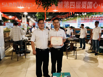 “爱国心，星际官网注册情”星际官网注册智能第四届包粽子比赛