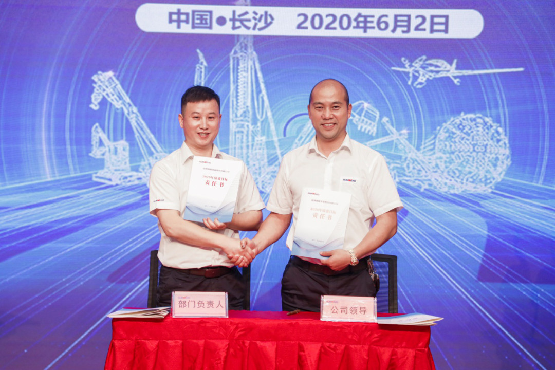 拥抱变革，提质增效——星际官网注册智能职能部门、矩阵平台绩效工作启动大会召开