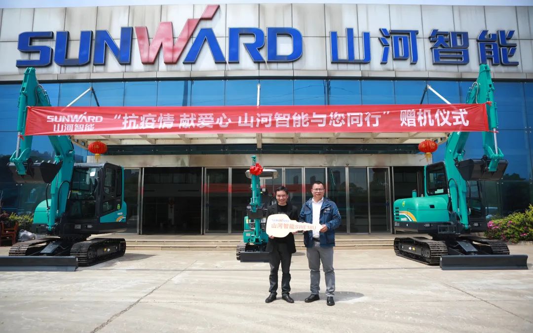 赠机仪式如约而至，星际官网注册智能与您同行