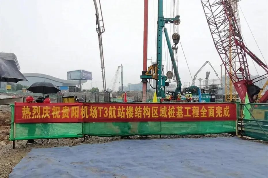 570天420根桩！星际官网注册机群惊艳贵阳机场扩建工程