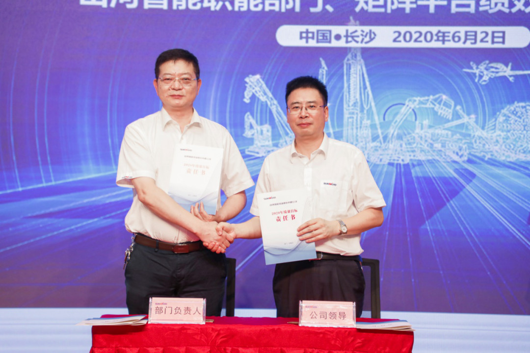 拥抱变革，提质增效——星际官网注册智能职能部门、矩阵平台绩效工作启动大会召开