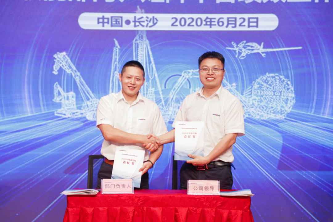 拥抱变革，提质增效——星际官网注册智能职能部门、矩阵平台绩效工作启动大会召开