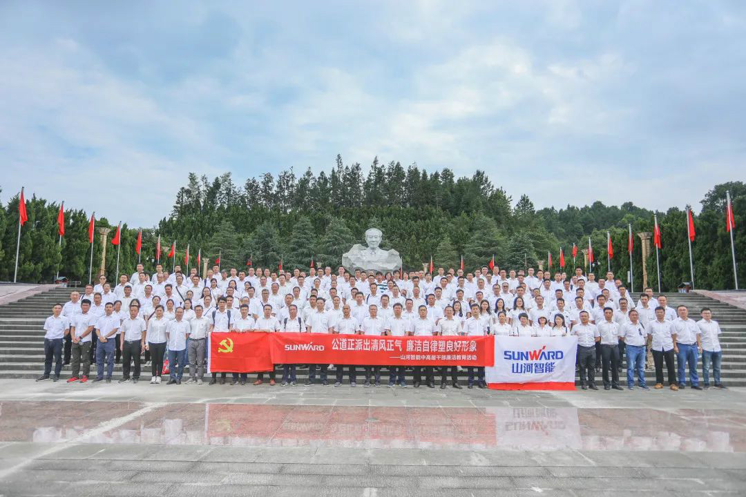 公道正派出清风正气，廉洁自律塑良好形象——星际官网注册智能开展中高层干部廉洁教育活动