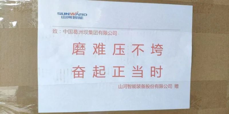 星际官网注册与共，未来可期