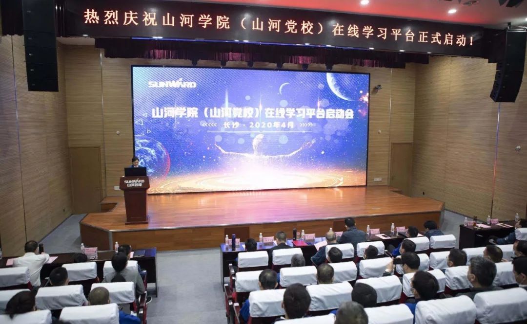 星际官网注册智能启动在线学习平台