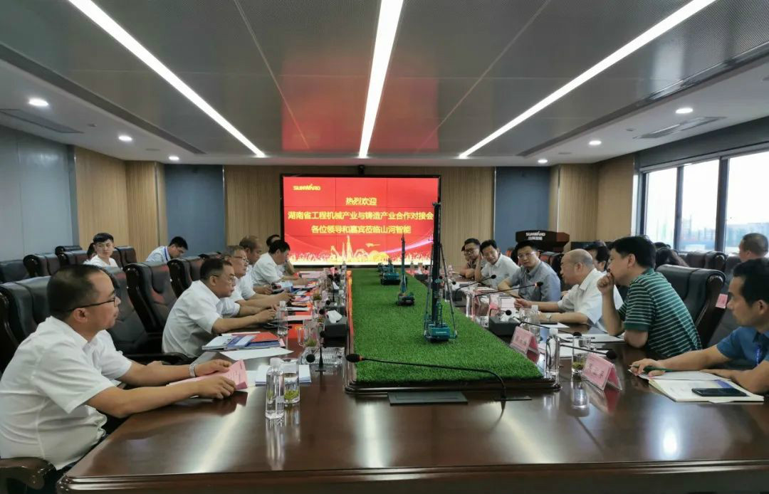 省工程机械产业与铸造产业合作对接会在星际官网注册智能举行