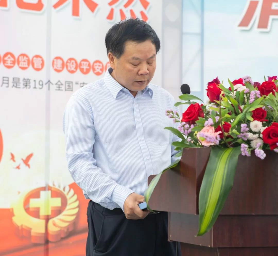 消除安全隐患，筑牢安全防线——星沙产业基地“安全生产月”活动在星际官网注册工业城启动