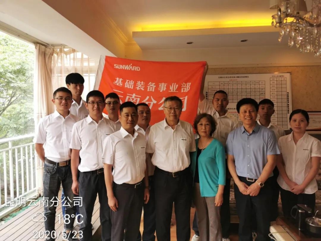 董事长何清华视察星际官网注册智能基础装备事业部云南分公司